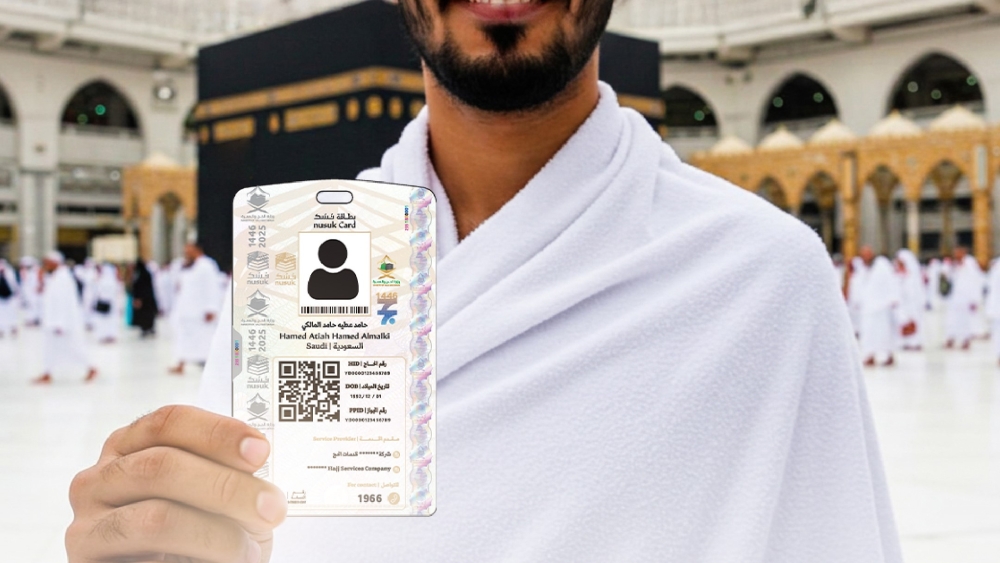 فعّل النسخة الرقمية مسبقًا.. كيف تتعامل مع فقدان أو تلف بطاقة نسك؟