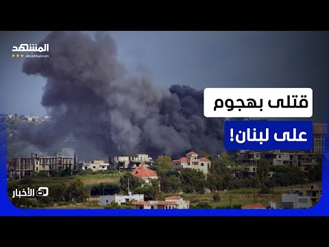 رغم الهدنة والاتفاق.. غارات إسرائيل تعود لجنوب لبنان!