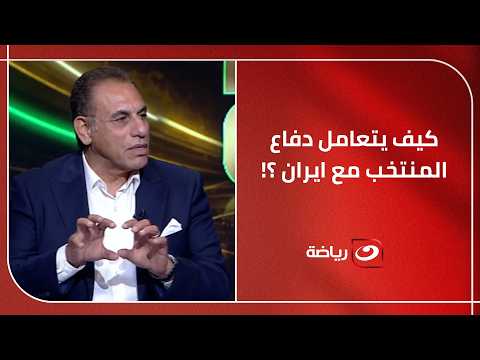 تقييم شامل من حمادة صدقي لمنظومة مصر الدفاعية.. ويكشف أفضل طريقة لمواجهة إيران