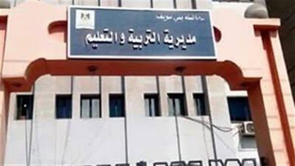 انتظام سير أعمال امتحانات الدور الأول للثانوية العامة اليوم الأحد ببنى سويف