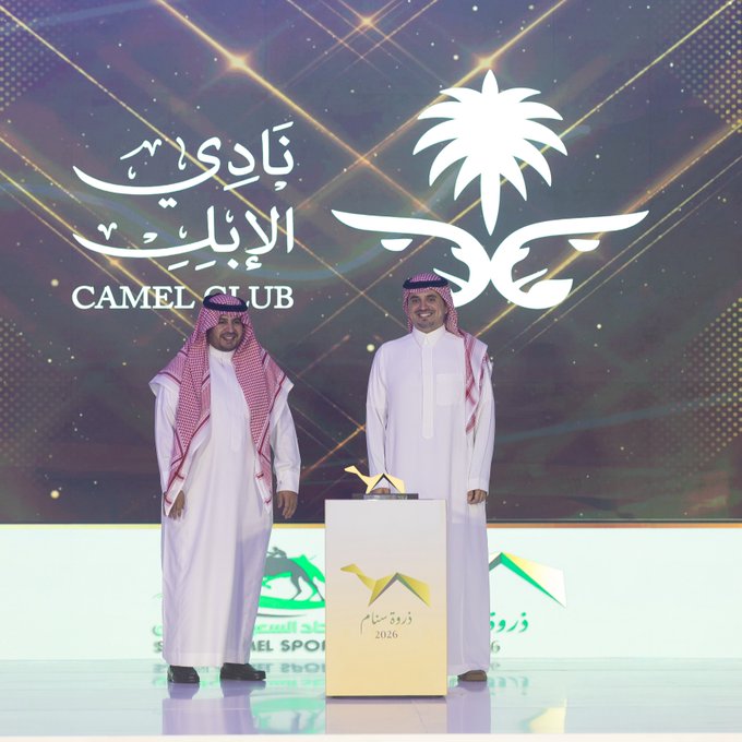 ابن جلوي يكرم الفائزين في ذروة سنام 2026