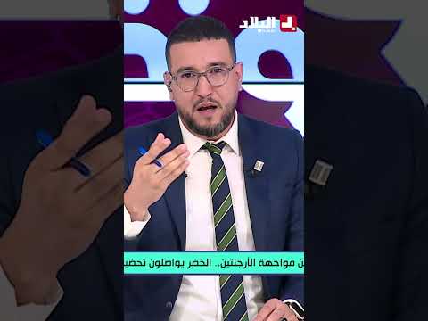 Yazid Jouamaa: The Algerian public must support Amoura right now and move away from negative crit...