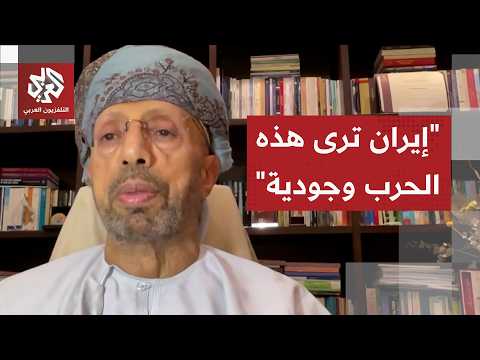 عبد الله باعبود: إيران استطاعت تحويل الصراع من حرب وجودية غير متناظرة إلى معركة سيطرة في مضيق هرمز