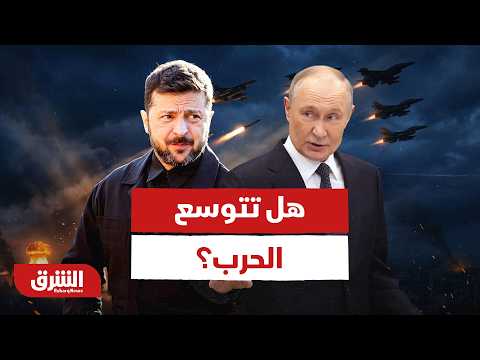 سر اختيار أوكرانيا هذا التوقيت لضرب منشآت الطاقة في روسيا!