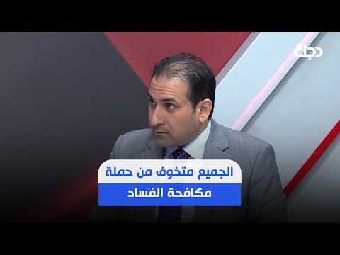 مردان: ائتلاف دولة القانون لن يحمي أي شخصية عليها فساد ولا مأوى للفاسدين في حزب الدعوة