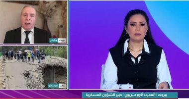 خبير عسكري: التفاوض مع إسرائيل يتطلب غطاءً قانونيًا في لبنان