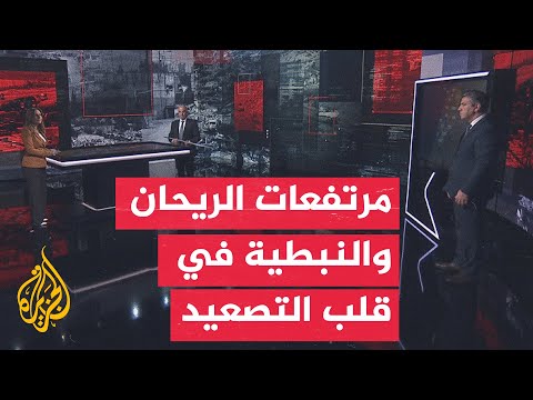 Military Analysis | Fire Belt over Nabatieh and Israeli Attempts to Advance toward Ali al-Taher
