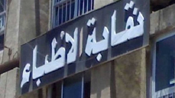 «كل حاجة ارتفعت».. أول رد من الأطباء على دعوات زيادة تسعيرة الكشف الطبي إلى 1000 جنيه للاستشاري