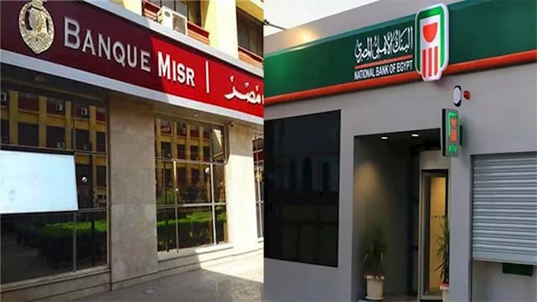 5 بنوك ترفع سعر الفائدة على الشهادات