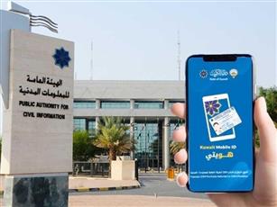«المعلومات المدنية» تطلق خدمة إصدار رمز QR لاستلام البطاقة عبر «هويتي»