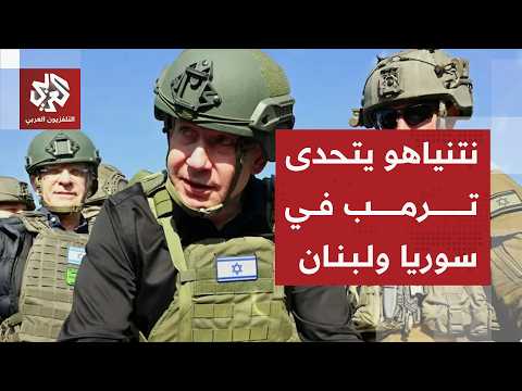 نتنياهو يرفض الانسحاب من جنوب لبنان ويصعد في سوريا