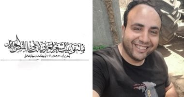 تمثال عيونه مدمعة.. قصيدة مصطفى حجاب ملتقى بيت الشعر العربى