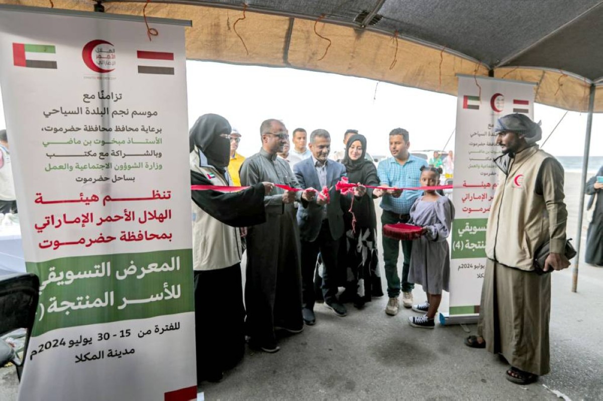 1.5 مليون مستفيد من حملة «الهلال الأحمر» الرمضانية