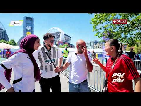 يوم ورا يوم - كل العرب بيشجعوا قطر🇶🇦✌️