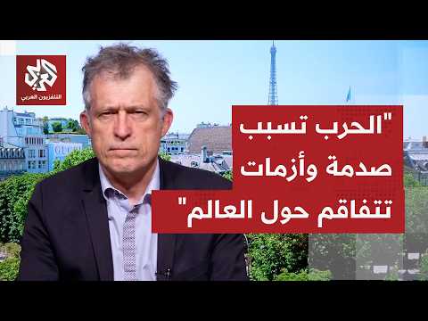هل ستقود الأزمة الحالية للاقتصاد العالمي بسبب استمرار الحرب في الشرق الأوسط إلى تطورات سلبية؟
