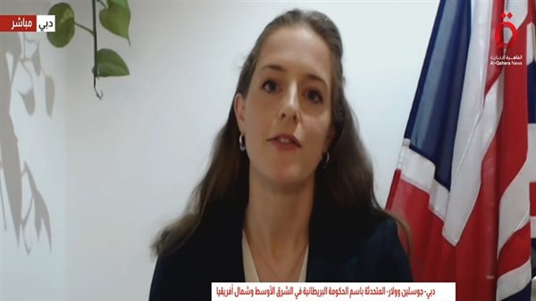 متحدثة الحكومة البريطانية: لن ننجر إلى الحرب في الشرط الأوسط|فيديو