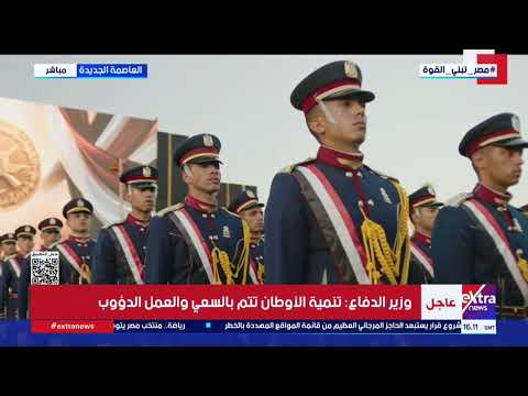 وزير الدفاع: هذا الوطن عصي على أعدائه وسند لأشقائه