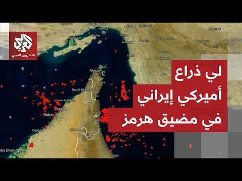The Strait of Hormuz crisis reaches its most dangerous level: a decision regarding American gains...