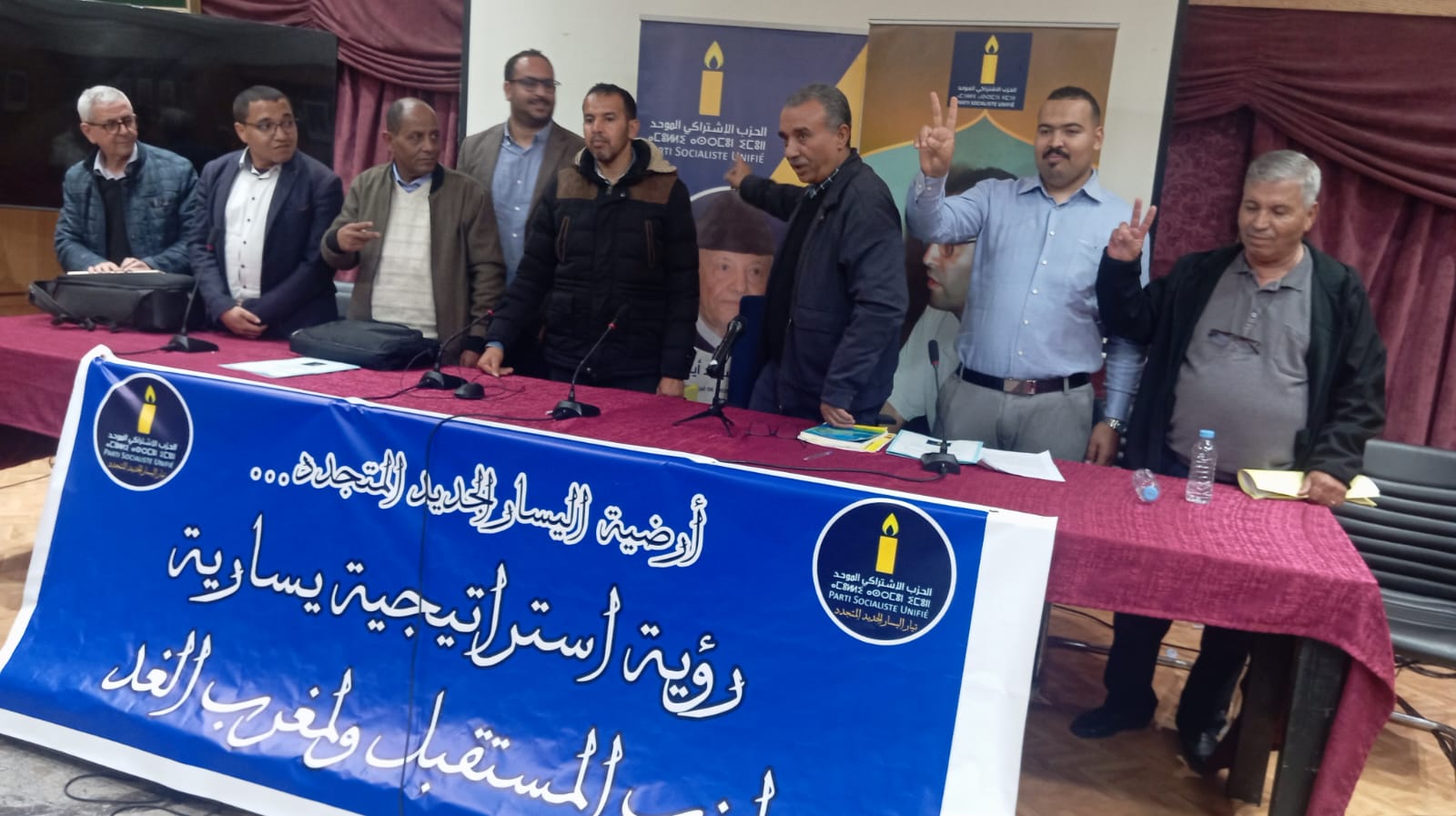 اليسار الجديد المتجدد يطالب بمصالحة وطنية والإفراج عن نشطاء الحراكات الاجتماعية