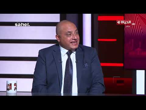 "الحياة اليوم" يناقش أهمية التنسيق بين أجهزة ومؤسسات الدولة لمجابهة الأزمات والكوارث