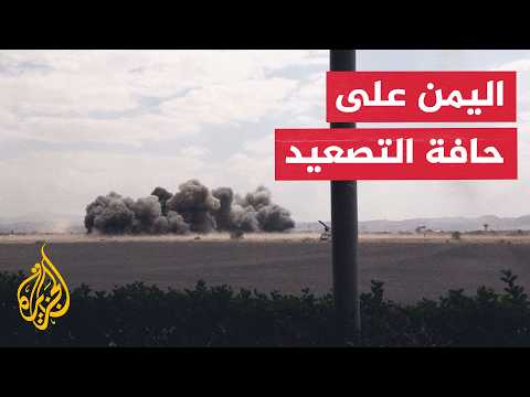 Will the Sana'a Airport bombing lead to a wider conflict in Yemen?