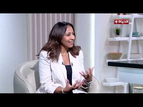 الحياة أنت وهي - هل الحب بيختفي بعد الجواز ؟ اعرف من شيري بطرس