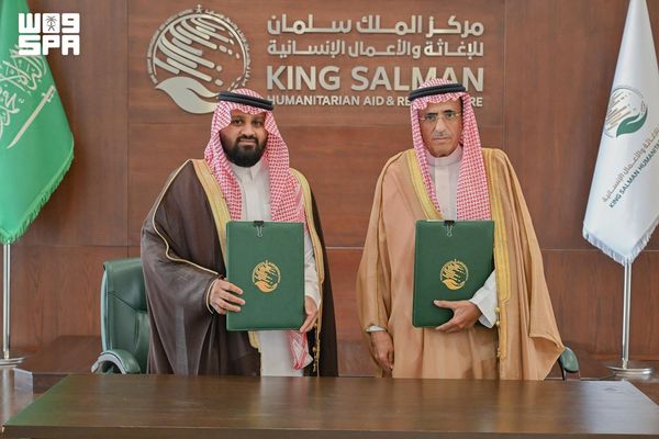 المملكة توقع اتفاقية برنامج تنفيذي مشترك لحفر ثمانية آبار ارتوازية في جيبوتي