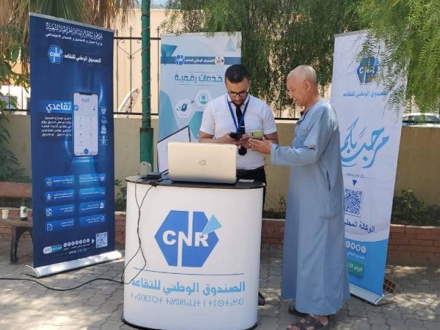 سايحي يشدد على تسريع رقمنة خدمات الصندوق الوطني للتقاعد وتحسين التكفل بالمتقاعدين