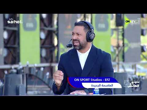 ستوديو الماتش - حسني عبد ربه: منتخب مصر لازم يدافع كويس أمام الأرجنتين ويلعب على الهجمة المرتدة