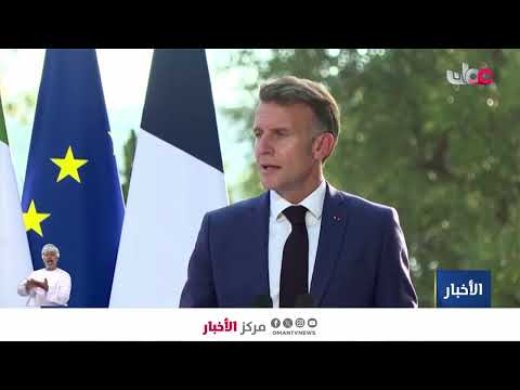 تقرير | فرنسا وإيطاليا تعلنان إنشاء بعثة تحل محل قوة اليونيفيل بعد انتهاء مهامها في جنوب لبنان.