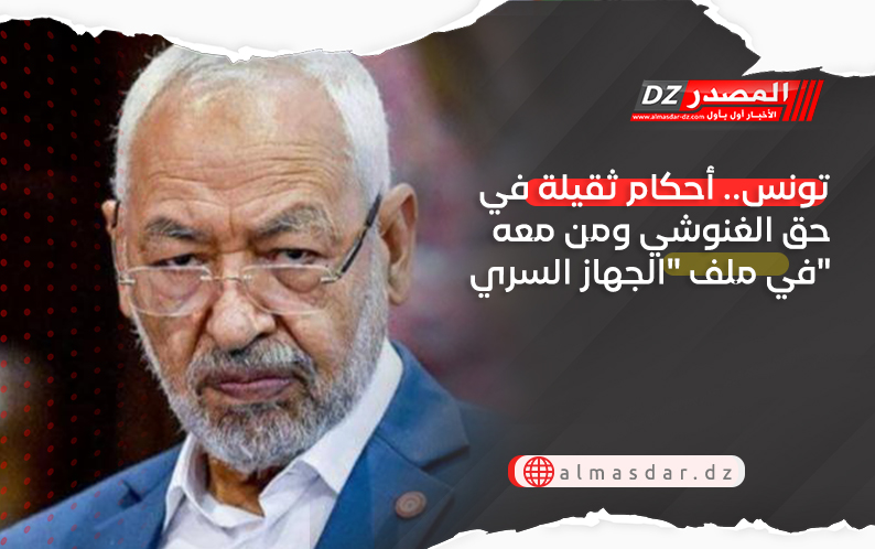 تونس.. أحكام ثقيلة في حق الغنوشي ومن معه في ملف "الجهاز السري"