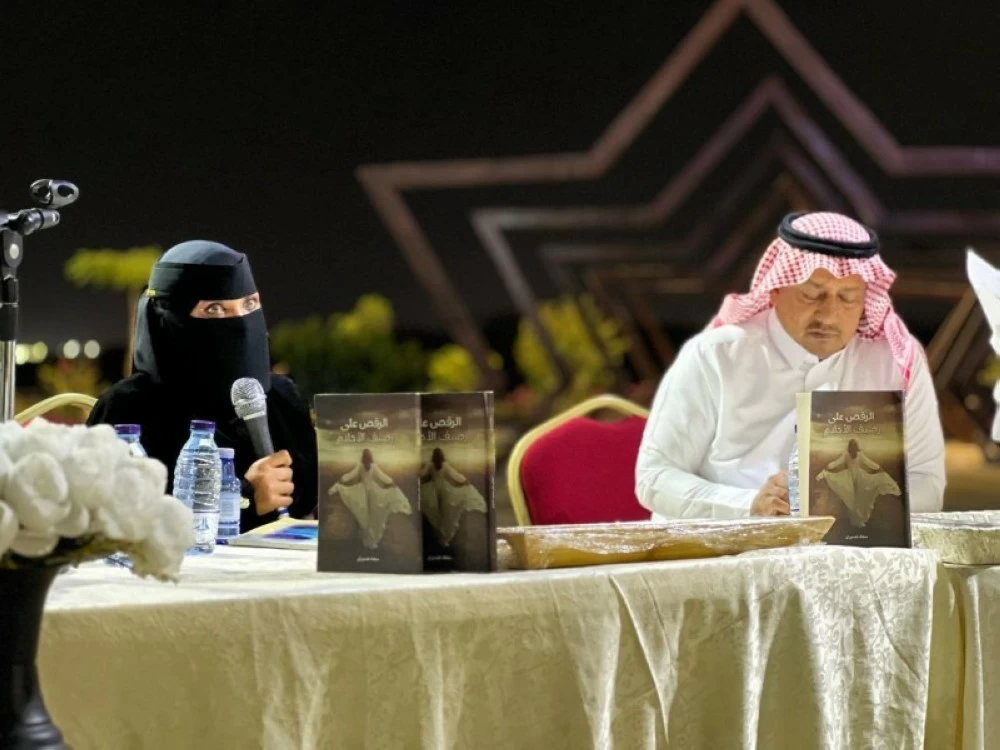 سفارة جمعية الأدب بأحد المسارحة تقيم أمسية قصصية