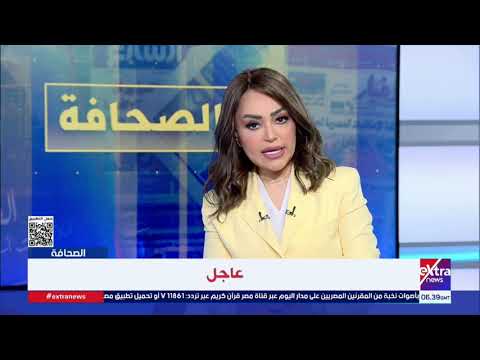 الكاتب الصحفي زكي القاضي يوضح أهمية مشاركة الرئيس السيسي في قمة السبع واللقاء المرتقب مع ترامب