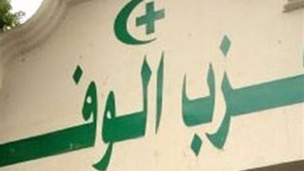احتجاج غير معتاد أمام مقر الوفد.. صحفية تسد بوابة الدخول بسيارتها اعتراضًا على إيقافها