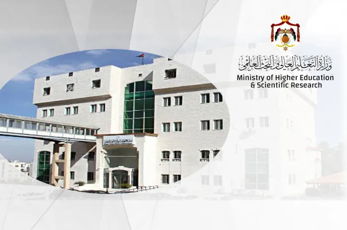 بدء استقبال طلبات الطلبة الوافدين للقبول في الجامعات الأردنية 2026/2027