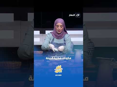 مكونات فطيرة الجبنة