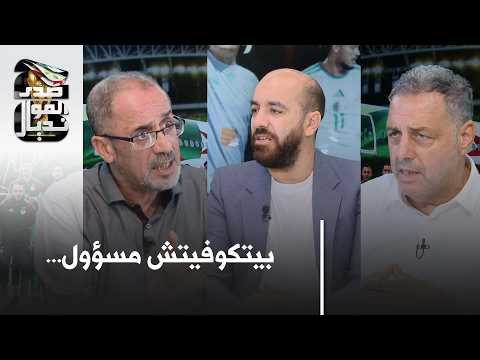 نخسر مباراة ولا نخسر دورة