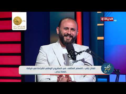 قصة نجاح - كيف تحول الحسن محمد عمران من لاعب كرة إلى شغف القراءة ؟