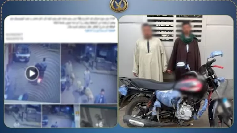 ضبط لصين سرقا دراجة نارية عقب تداول فيديو على الإنترنت