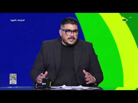 فراعن الكورة - أحمد ميمي عبد الرازق هيقولك على نقاط قوة منتخب استراليا وازاي منتخب مصر يتعامل معاها