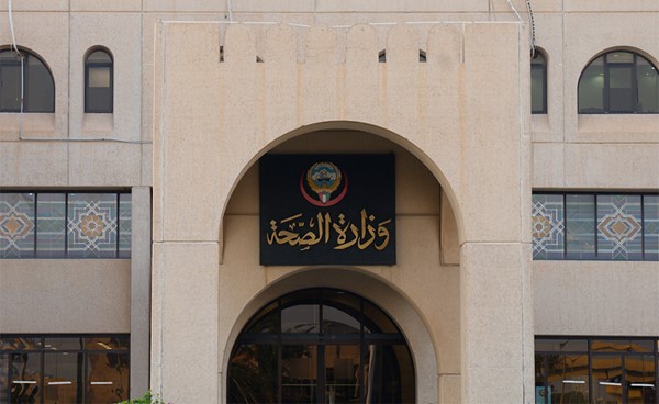 تعزيز الوقاية من الأمراض المعدية.. “الصحة” تدعو حجاج بيت الله الحرام إلى الالتزام بالإرشادات الوقائية بعد العودة للبلاد
