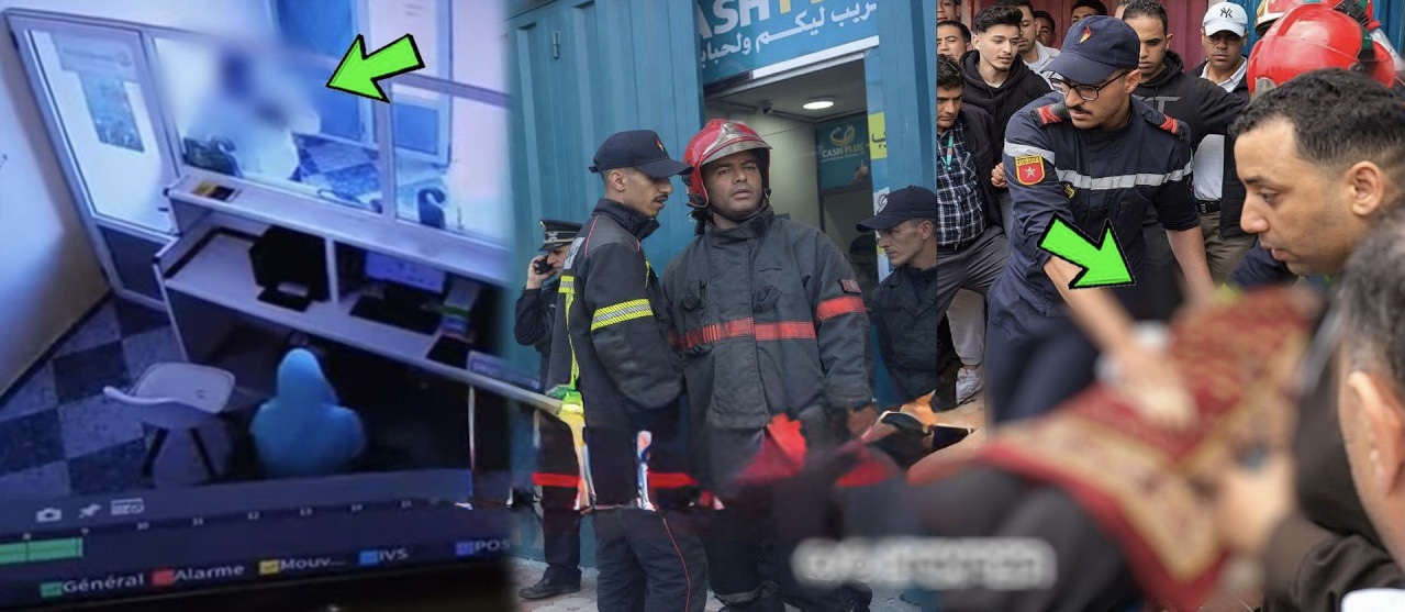 جريمة قتل مستخدمة بوكالة بنكية في كازا.. فيدرالية حقوقية تدين وتطالب بتشديد الحماية داخل أماكن العمل