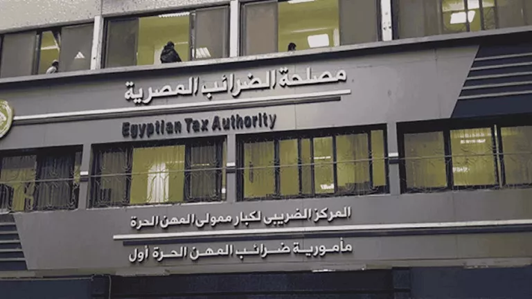 "الضرائب" تستحدث بطاقة مؤقتة لـ8 أشهر لتأسيس المشاريع