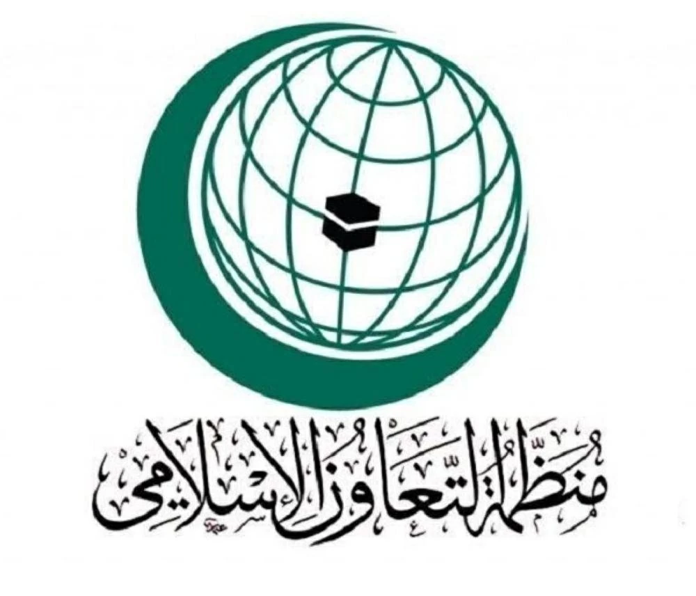 منظمة التعاون الإسلامي تدين قرصنة الاحتلال الإسرائيلي أموال الضرائب الفلسطينية