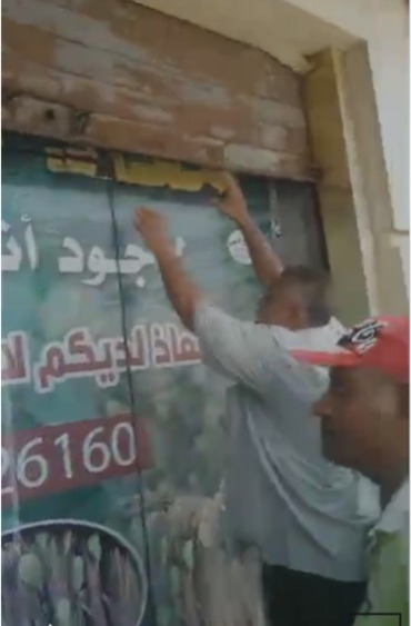 السلطة المحلية بخورمكسر تواصل تنفيذ إغلاق محلات القات بالمديرية