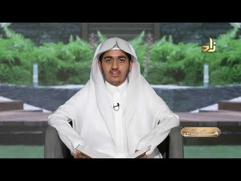 هدىً للناس || تلاوات قرآنية || تلاوة: عبدالرحمـن ثامـر || ماتيسَّر من سورة يس