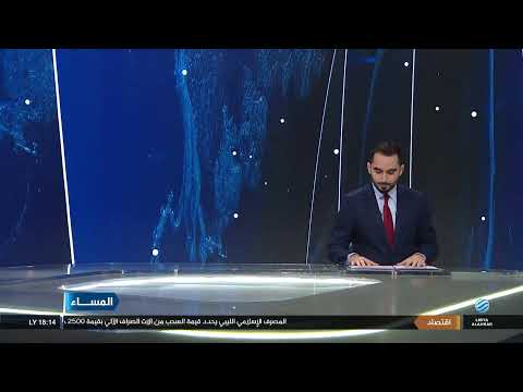 Libya Al-Ahrar Live Stream