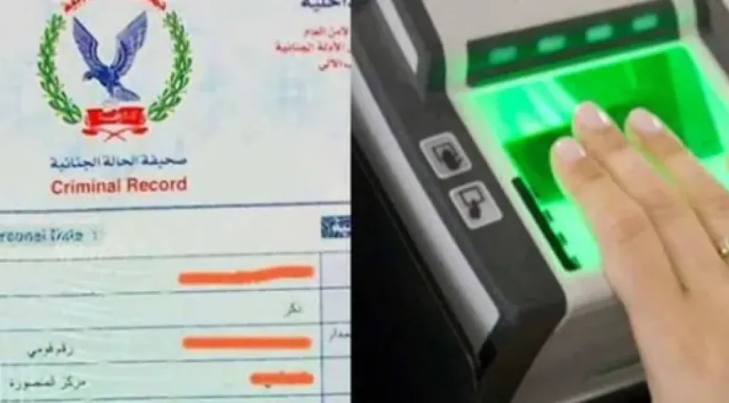 خطوة بخطوة.. استخراج فيش وتشبيه مستعجل أونلاين 2026 بسهولة وأسعار محدثة