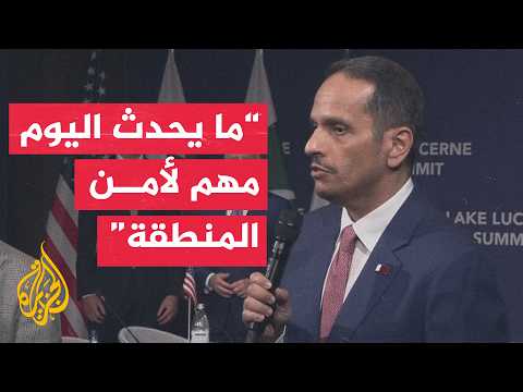 Qatari Prime Minister: This is just the beginning, and we are working toward a better future for ...