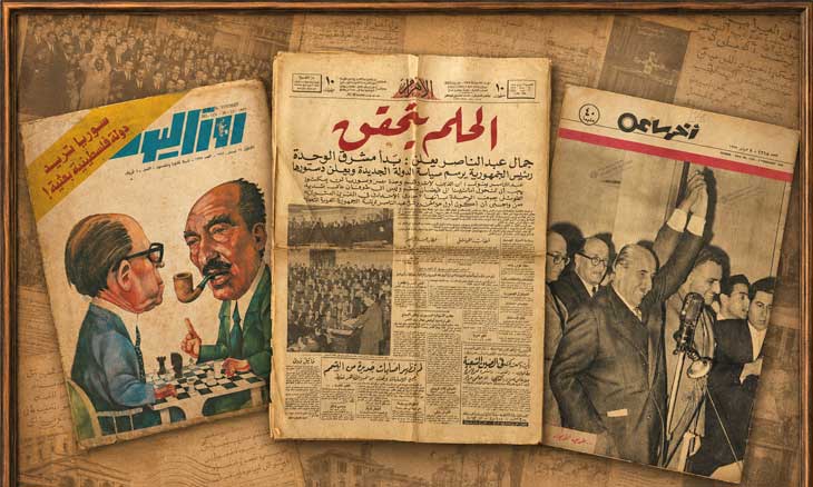 الصحافة العربية